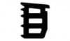 Spacer Seal – Black Pervedant – aluminum joinery | Ref. P2729-100-E1