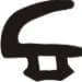 Pervedant EPDM Internal Sliding Seal – Aluminium Joinery | Ref. P726-200-E1